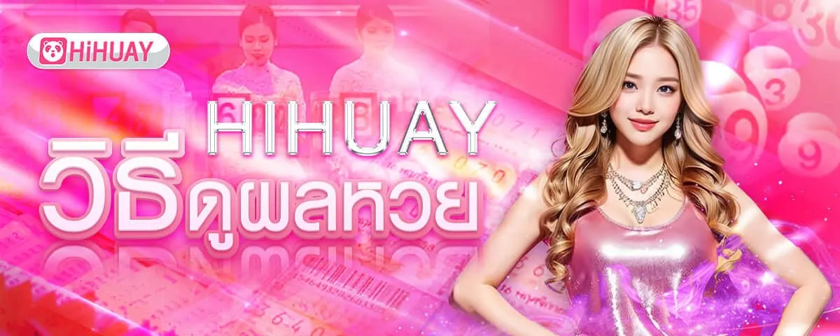 hihuay 888 BY hihuay สมัคร สมาชิก ใหม่