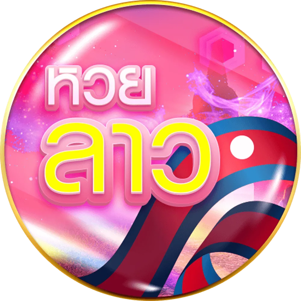 หวยลาว BY hihuay สมัคร สมาชิก ใหม่