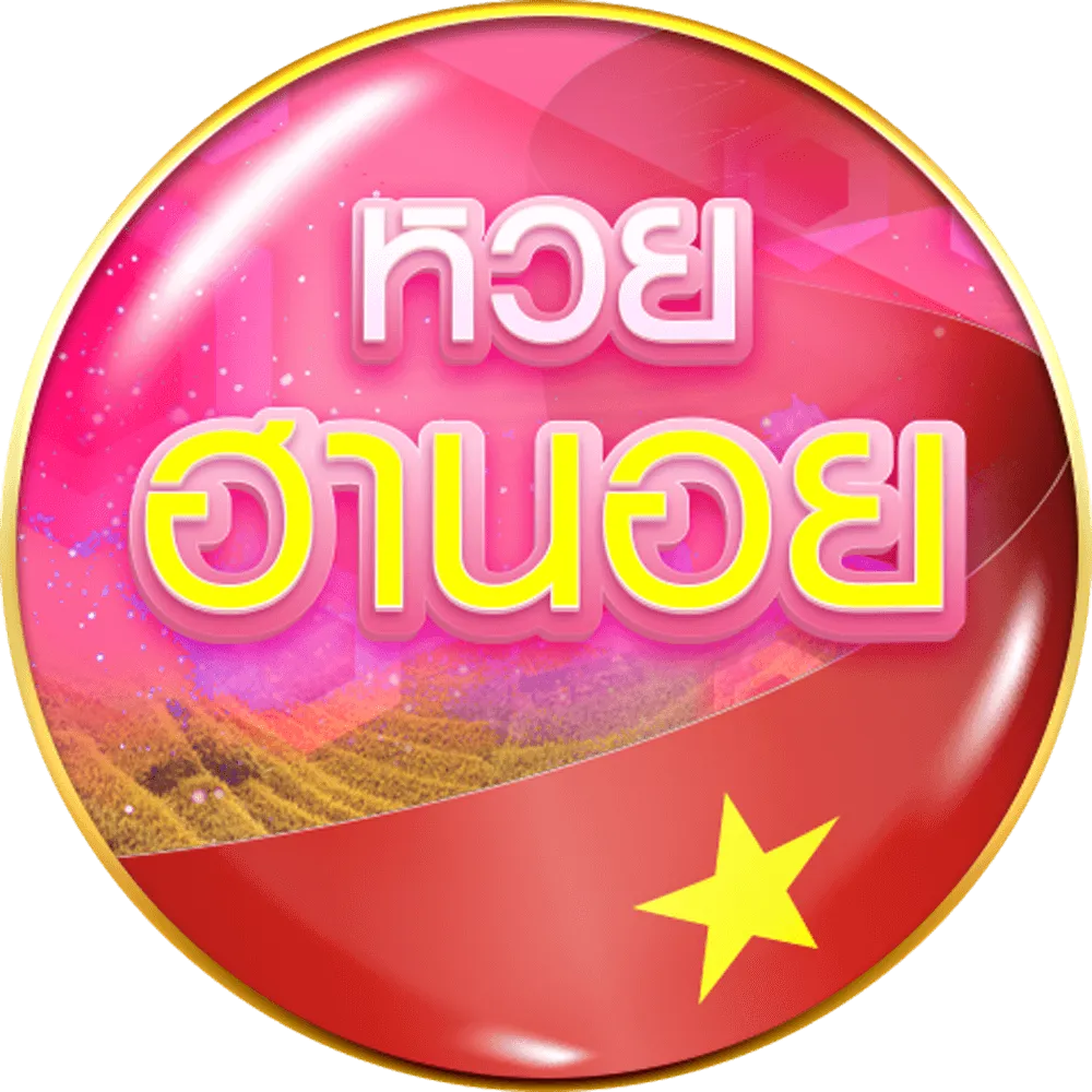 หวยฮานอย BY hihuay สมัคร สมาชิก ใหม่